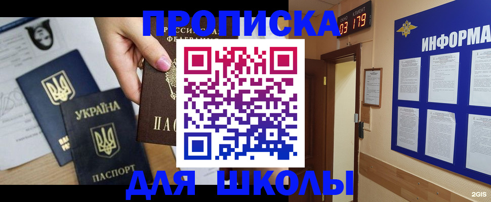 временная регистрация собственник в Петропавловске-Камчатском