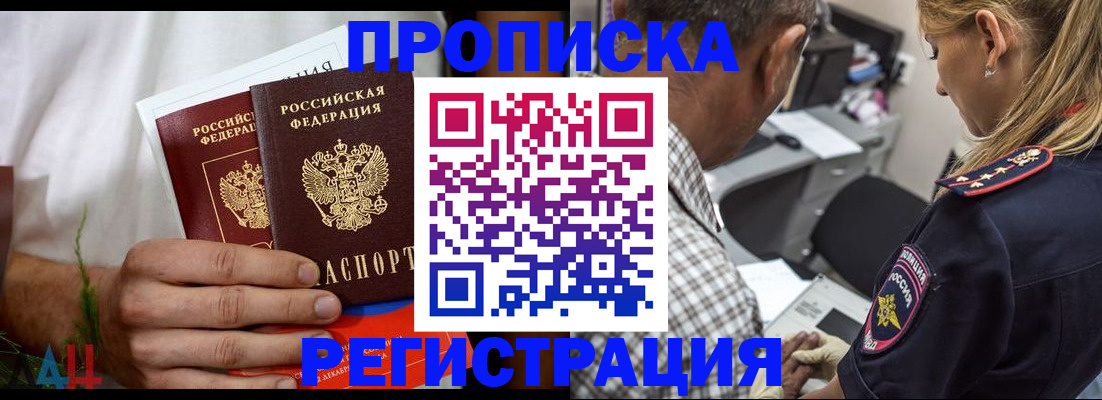 регистрация для дет. сада в Петропавловске-Камчатском