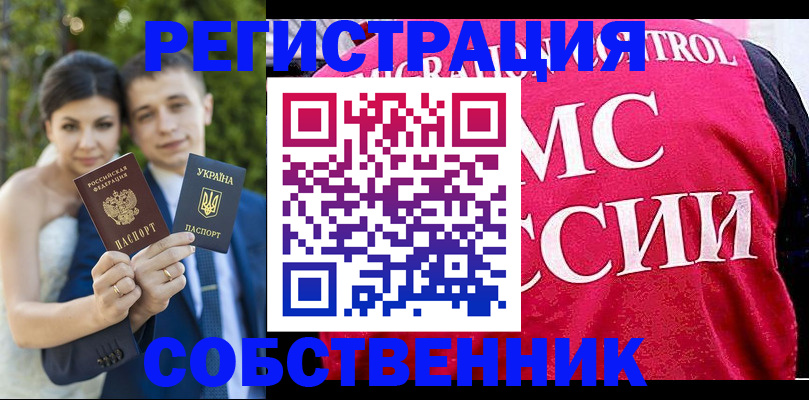 регистрация для дет. сада в Петропавловске-Камчатском