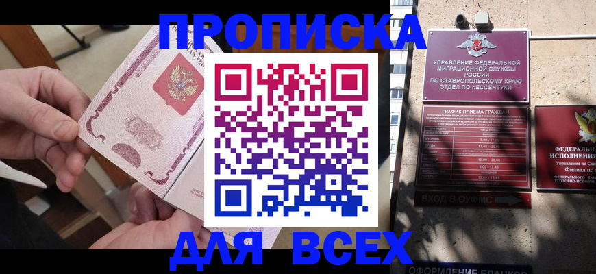 форма 3 в Петропавловске-Камчатском